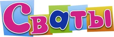 svaty2008.sbs